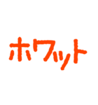 今時の若者の無愛想でふざけた返事（個別スタンプ：9）