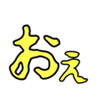 今時の若者の無愛想でふざけた返事（個別スタンプ：16）