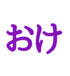 今時の若者の無愛想でふざけた返事（個別スタンプ：23）