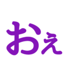 今時の若者の無愛想でふざけた返事（個別スタンプ：26）