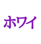 今時の若者の無愛想でふざけた返事（個別スタンプ：28）