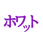 今時の若者の無愛想でふざけた返事（個別スタンプ：29）