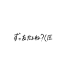 何気ない会話に使う一言（個別スタンプ：1）