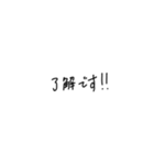 何気ない会話に使う一言（個別スタンプ：2）