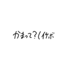 何気ない会話に使う一言（個別スタンプ：3）