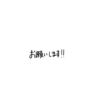 何気ない会話に使う一言（個別スタンプ：9）