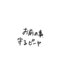 何気ない会話に使う一言（個別スタンプ：19）