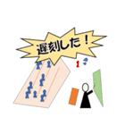 大学生活のスタンプ（個別スタンプ：2）