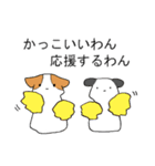 いぬだわん（個別スタンプ：3）