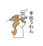 いぬだわん（個別スタンプ：10）