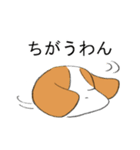 いぬだわん（個別スタンプ：26）