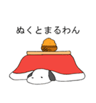 いぬだわん（個別スタンプ：33）