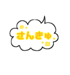 ぴーちべあ百面相＆一緒に使える吹き出し（個別スタンプ：15）