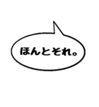 ぴーちべあ百面相＆一緒に使える吹き出し（個別スタンプ：27）