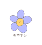 親しいお花New（個別スタンプ：3）