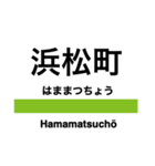 山手線の駅名スタンプ（個別スタンプ：28）