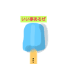 ひとり棒っちスタンプ（個別スタンプ：4）