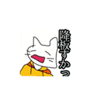 ひとり棒っちスタンプ（個別スタンプ：8）