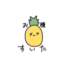 野菜のあいさつ（個別スタンプ：8）