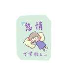 きみっとしおっと（個別スタンプ：36）