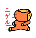 はげさる（個別スタンプ：3）