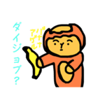 はげさる（個別スタンプ：13）