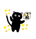 K の世界(6)黒猫いーじー（個別スタンプ：10）