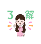ののちゃんのごあいさつ！！（個別スタンプ：12）