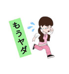 ののちゃんのごあいさつ！！（個別スタンプ：33）