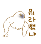 今日も運動！運動！（個別スタンプ：9）