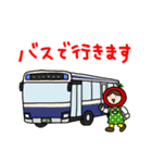 地下鉄バス電車 べじこ（個別スタンプ：13）