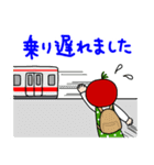 地下鉄バス電車 べじこ（個別スタンプ：21）