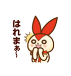 飯田弁スタンプ【りんごキャラ】 長野県（個別スタンプ：2）