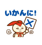 飯田弁スタンプ【りんごキャラ】 長野県（個別スタンプ：10）