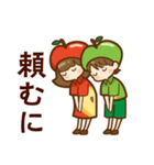 飯田弁スタンプ【りんごキャラ】 長野県（個別スタンプ：13）