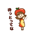 飯田弁スタンプ【りんごキャラ】 長野県（個別スタンプ：17）