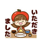 飯田弁スタンプ【りんごキャラ】 長野県（個別スタンプ：20）