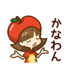 飯田弁スタンプ【りんごキャラ】 長野県（個別スタンプ：21）