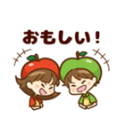 飯田弁スタンプ【りんごキャラ】 長野県（個別スタンプ：22）