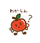 飯田弁スタンプ【りんごキャラ】 長野県（個別スタンプ：27）