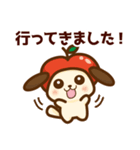 飯田弁スタンプ【りんごキャラ】 長野県（個別スタンプ：29）