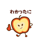 飯田弁スタンプ【りんごキャラ】 長野県（個別スタンプ：30）