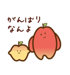 飯田弁スタンプ【りんごキャラ】 長野県（個別スタンプ：31）