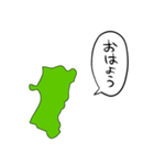 しゃべる秋田県（個別スタンプ：9）