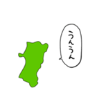 しゃべる秋田県（個別スタンプ：17）