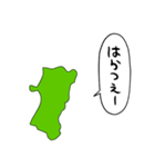 しゃべる秋田県（個別スタンプ：31）