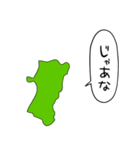 しゃべる秋田県（個別スタンプ：32）