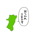 しゃべる秋田県（個別スタンプ：36）