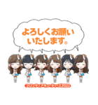 フロンティアキューティーズ 2022（個別スタンプ：1）