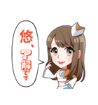 フロンティアキューティーズ 2022（個別スタンプ：3）